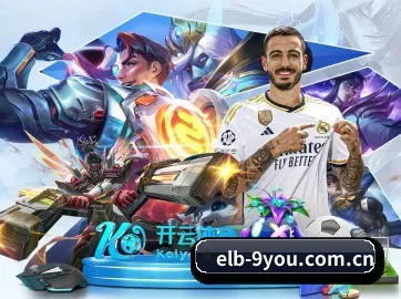 九游 APP